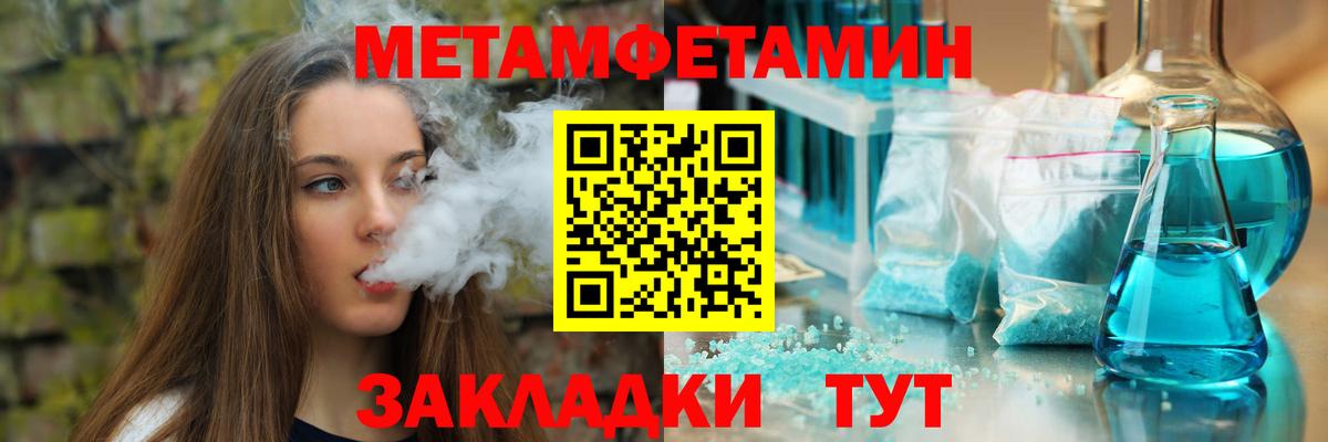Амфетамин Розовый Пугачёв
