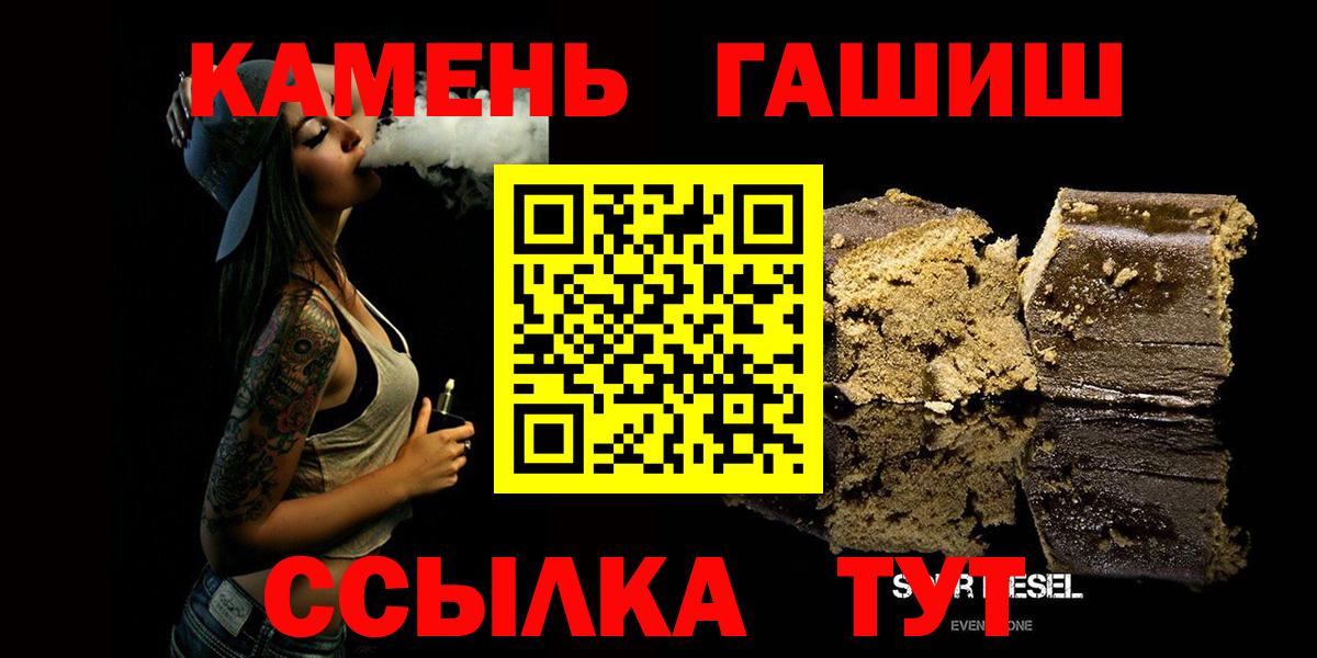 Гашиш Premium Пугачёв