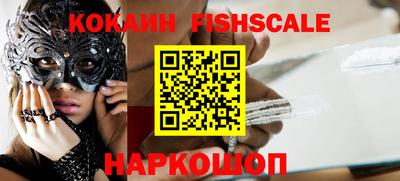 героин Славянск-на-Кубани
