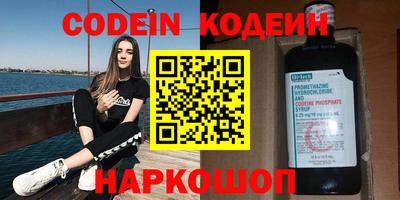 героин Славянск-на-Кубани