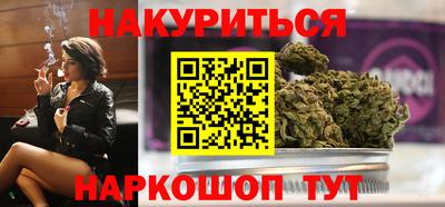 героин Славянск-на-Кубани