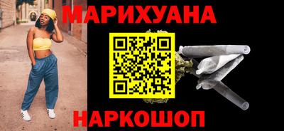героин Славянск-на-Кубани