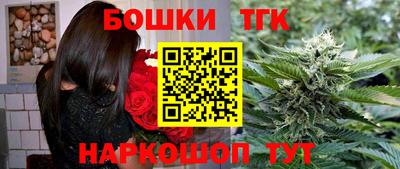 героин Славянск-на-Кубани
