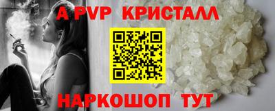 героин Славянск-на-Кубани