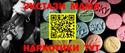 a pvp Сланцы