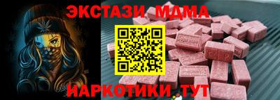 героин Славянск-на-Кубани