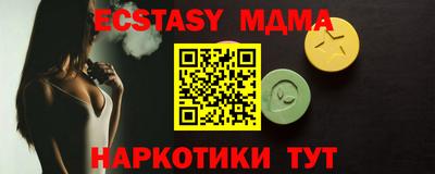 a pvp Сланцы