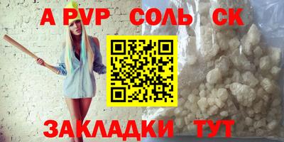 героин Славянск-на-Кубани