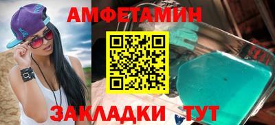 a pvp Сланцы