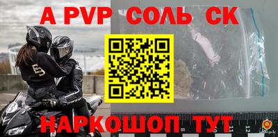 мдпв Славгород