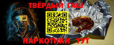 героин Славянск-на-Кубани