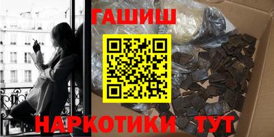 героин Славянск-на-Кубани