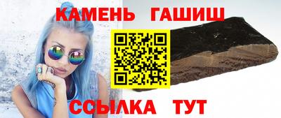 a pvp Сланцы