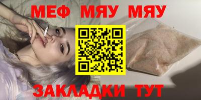 героин Славянск-на-Кубани
