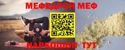 a pvp Сланцы