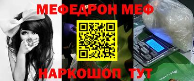 героин Славянск-на-Кубани