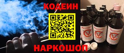 a pvp Сланцы