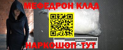 мдпв Славгород