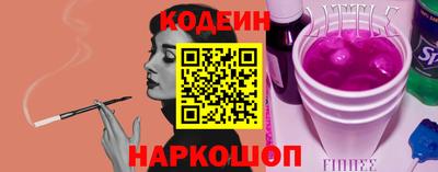 a pvp Сланцы