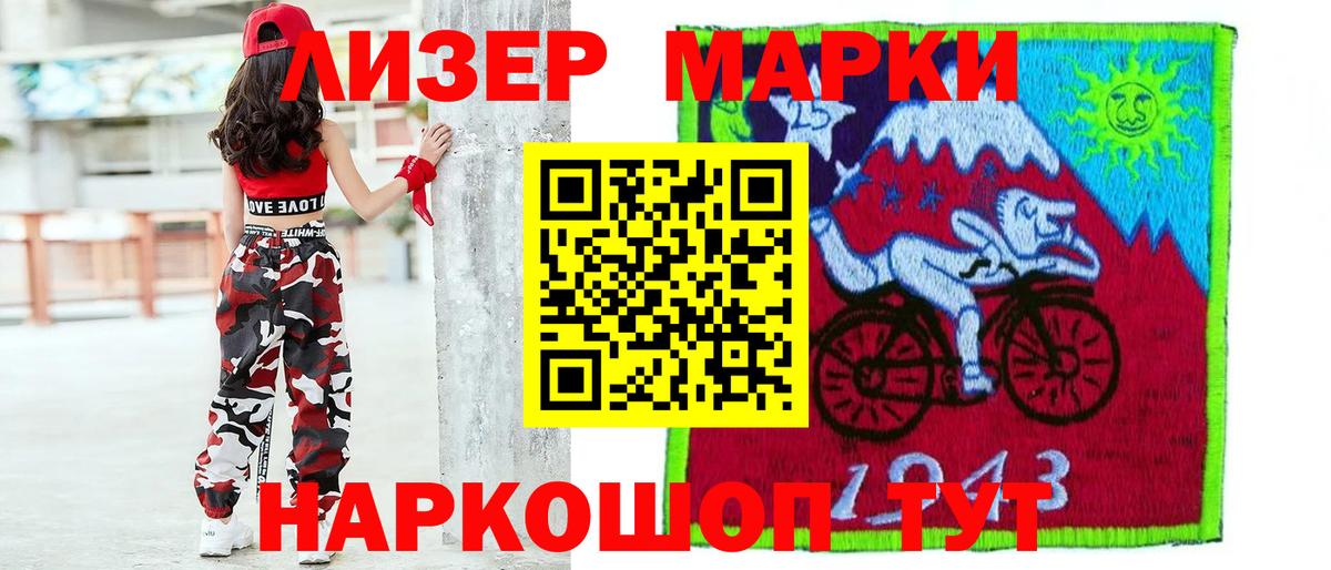 Пугачёв  Лсд 25 экстази кислота  Вход с VPN 
