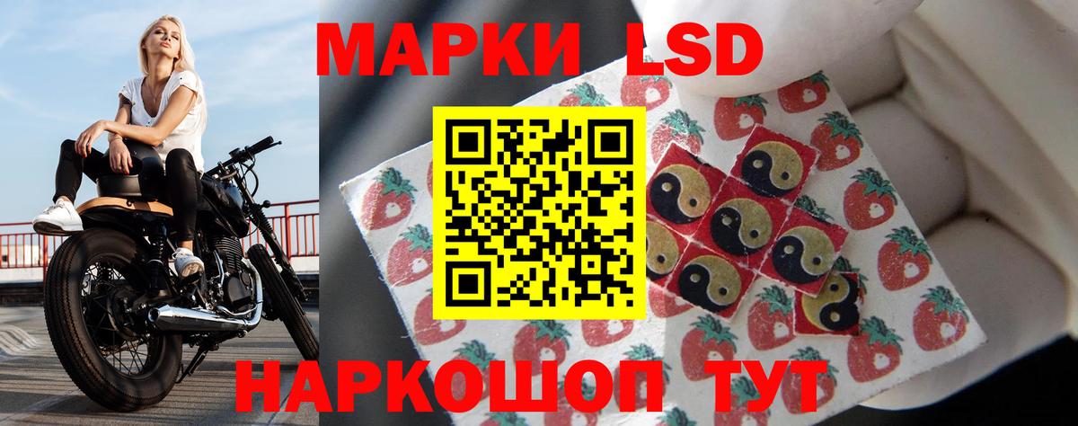 LSD-25 экстази кислота Пугачёв