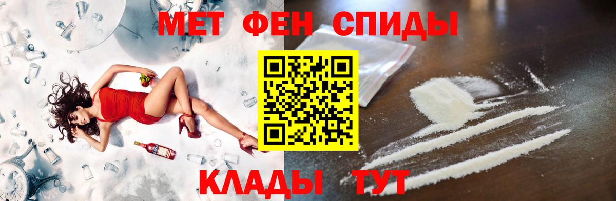 Метамфетамин винт  Вход с VPN  Метамфетамин винт  Пугачёв 