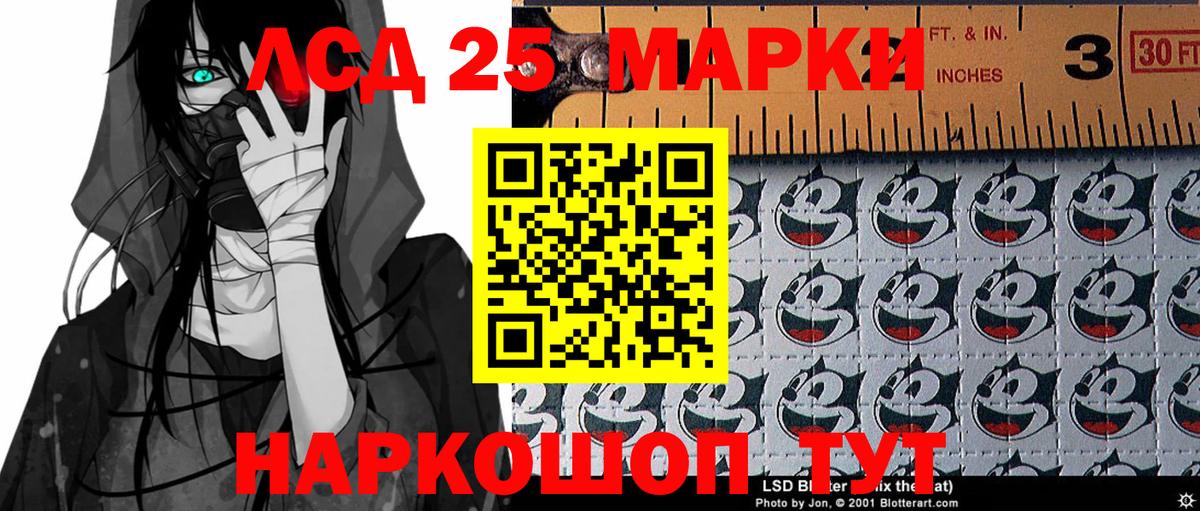 цены   Марки NBOMe 1500мкг  Вход с VPN  Пугачёв 