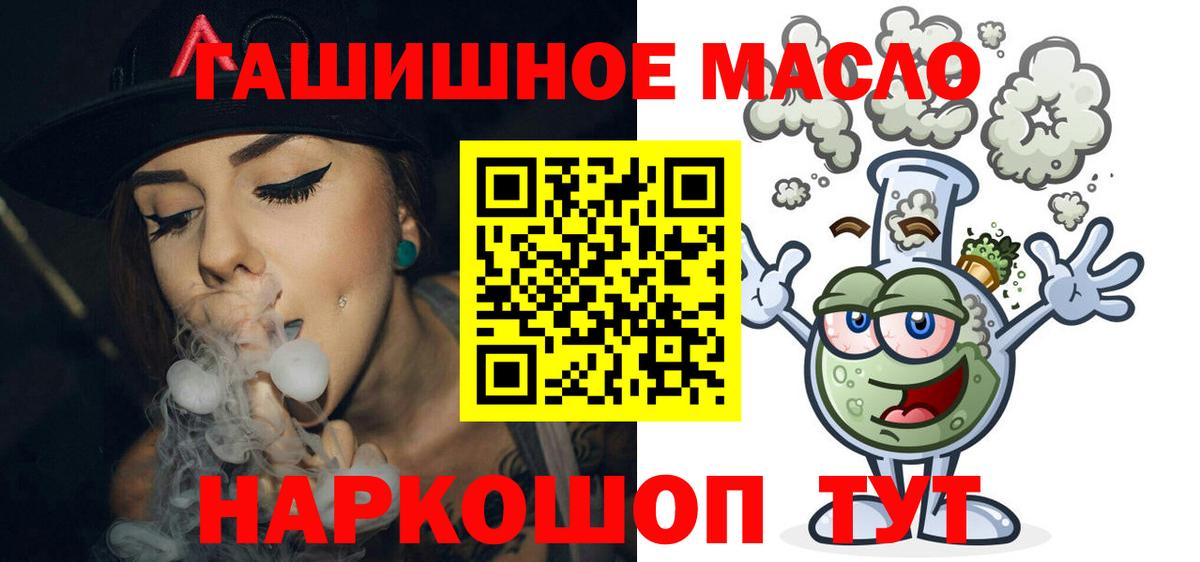 ТГК вейп Пугачёв
