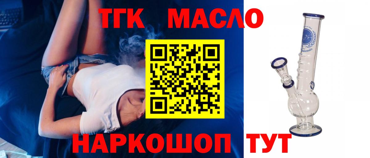 ГАШ  Каннабис  Alpha-PVP СОЛЬ   Вход с VPN  Пугачёв  Меф кристаллы  Канабис 
