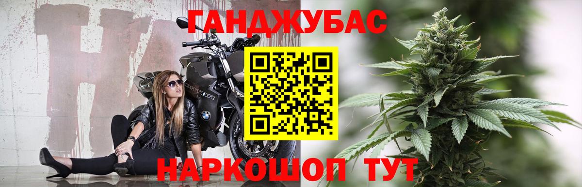 Марихуана тримм Пугачёв
