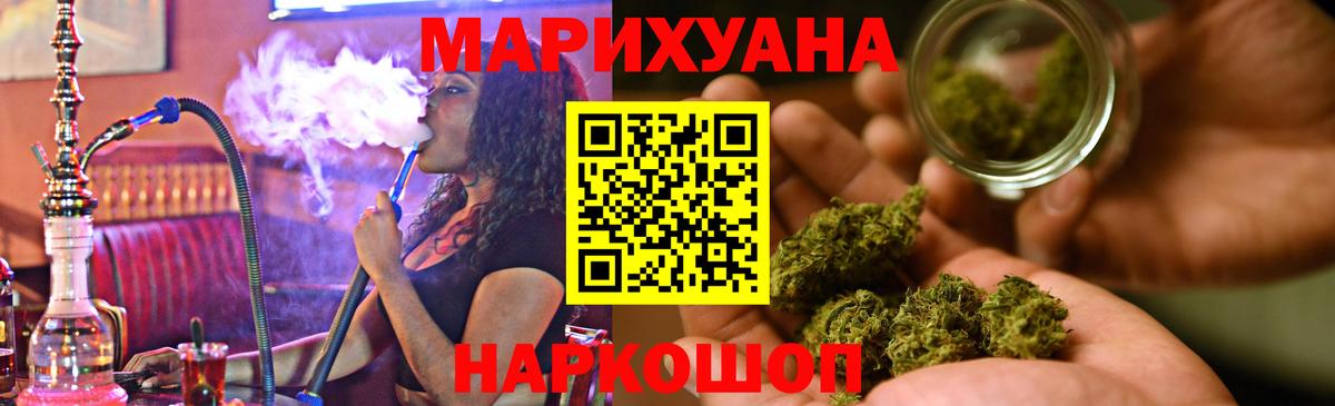 Бошки марихуана MAZAR  Бошки марихуана конопля  Шишки марихуана план  Вход с VPN  Пугачёв  Бошки Шишки план 